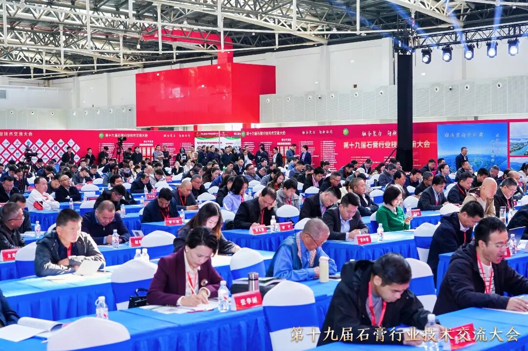 会场侧面.jpg