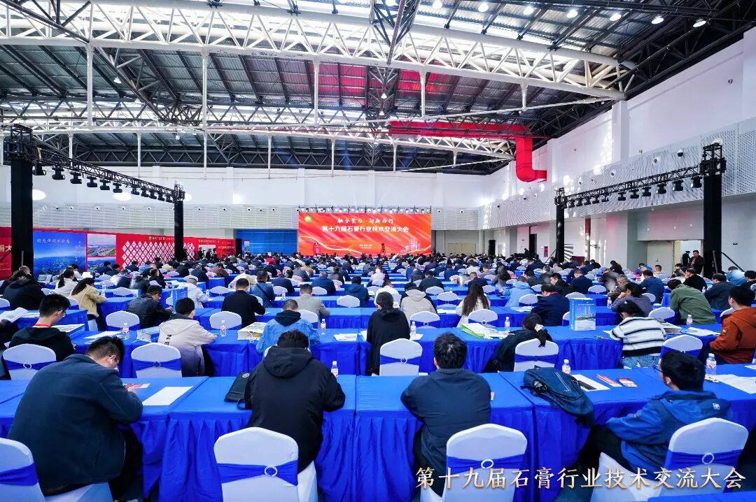 会场照片.jpg